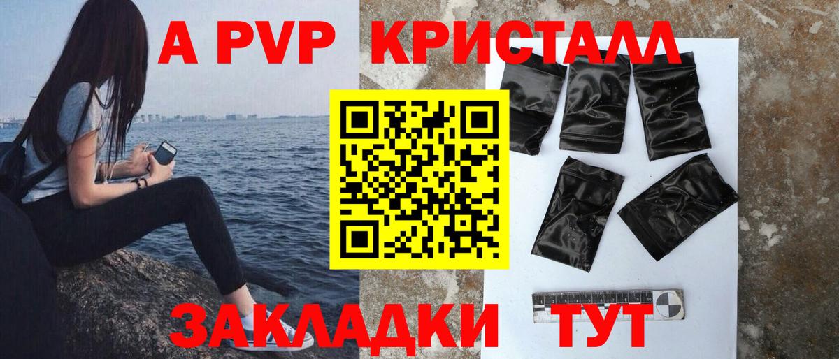 Камень-на-Оби  A-PVP крисы CK  APVP  Вход с VPN  APVP Соль 