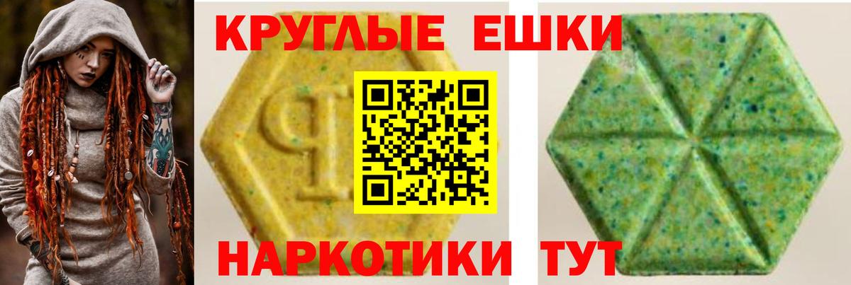 ЭКСТАЗИ 99% Камень-на-Оби