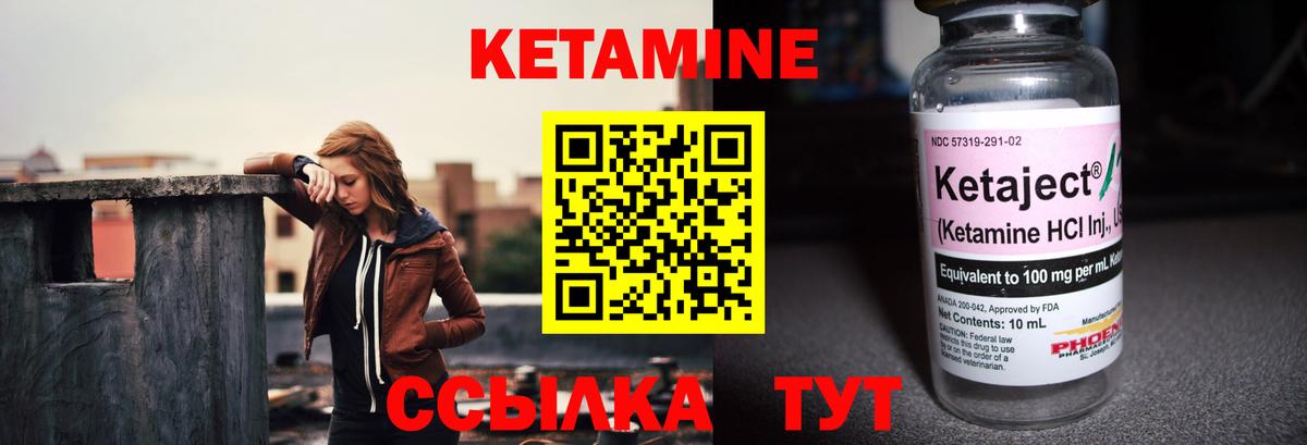 МЕГА маркетплейс  Вход с VPN  Камень-на-Оби  КЕТАМИН ketamine  КЕТАМИН ketamine 