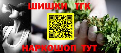 шишки Кулебаки