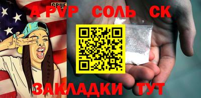 альфа пвп VHQ Кунгур