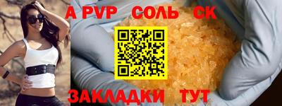 шишки Кулебаки