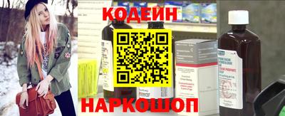 альфа пвп VHQ Кунгур