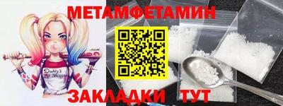 альфа пвп VHQ Кунгур