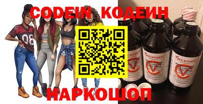 альфа пвп VHQ Кунгур