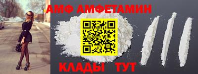 альфа пвп VHQ Кунгур
