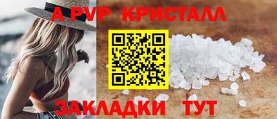 альфа пвп VHQ Кунгур