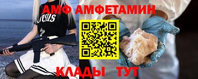 альфа пвп VHQ Кунгур