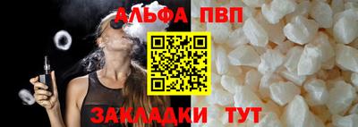 шишки Кулебаки