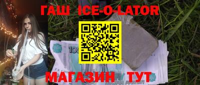 альфа пвп VHQ Кунгур