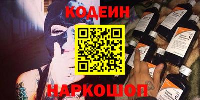 альфа пвп VHQ Кунгур