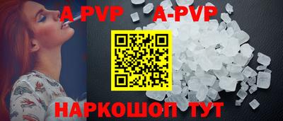 альфа пвп VHQ Кунгур