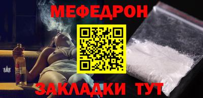 альфа пвп VHQ Кунгур