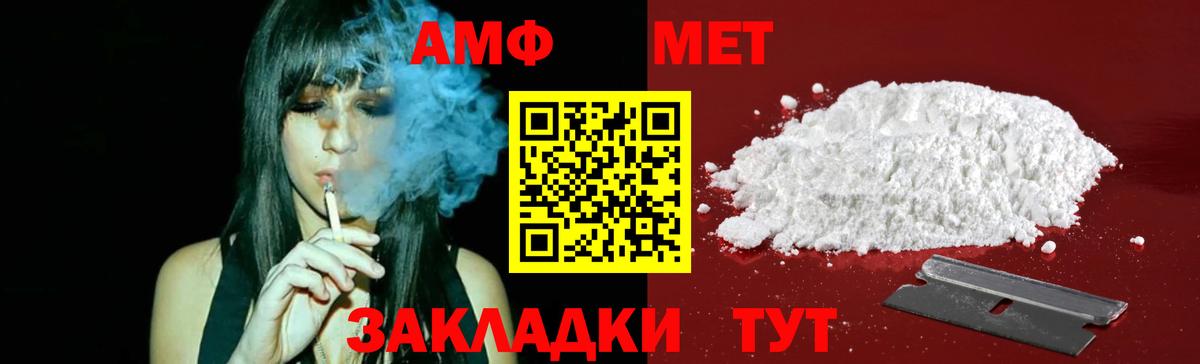 Первитин винт Камень-на-Оби