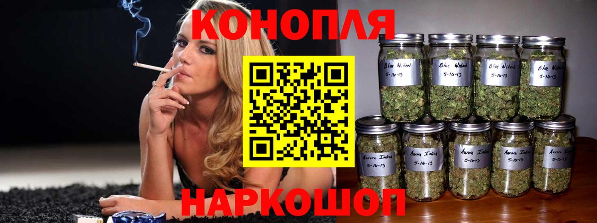 Бошки марихуана планчик  Бошки Шишки SATIVA & INDICA  Камень-на-Оби  Бошки марихуана AK-47  Вход с VPN 